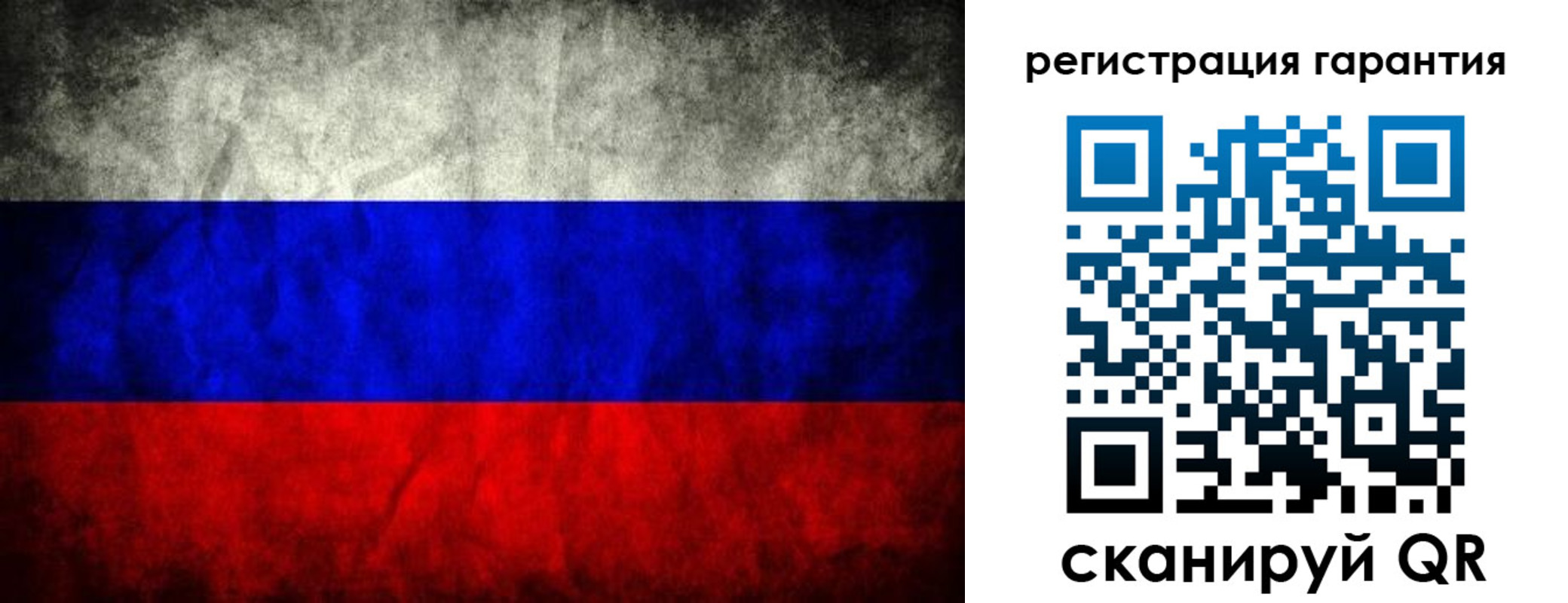 прописка 2025 в Барабинске